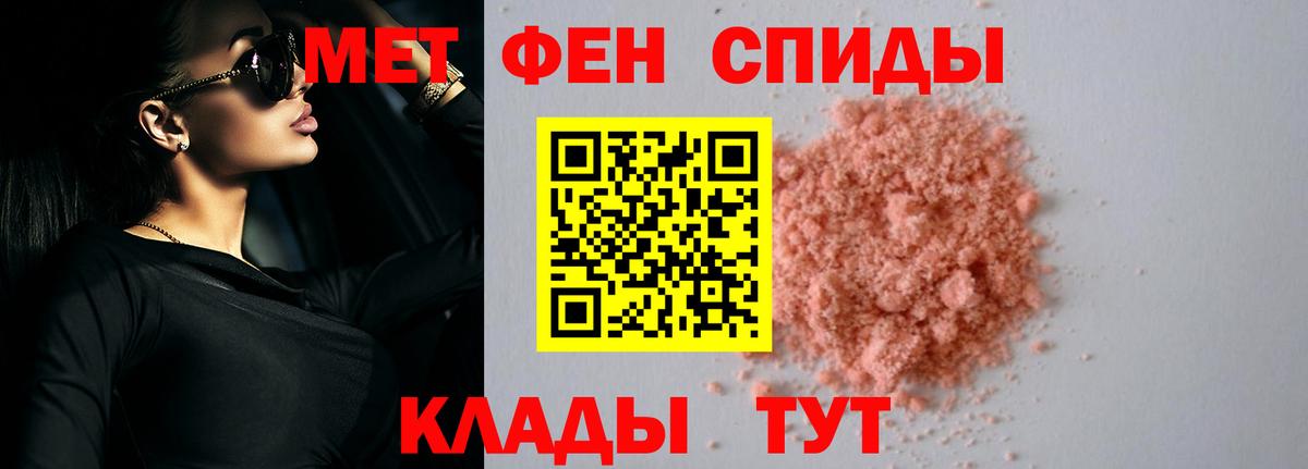 АМФ VHQ Клинцы