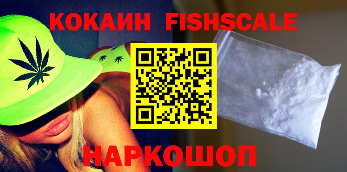 КОКАИН Перу Клинцы