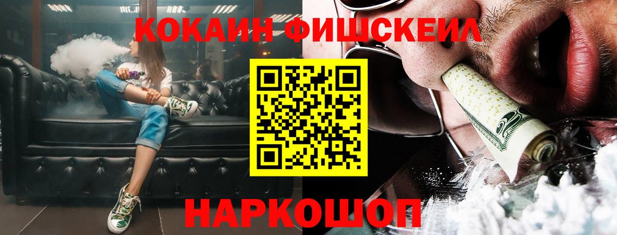 Cocaine  Кокаин 97%  Вход с VPN  Клинцы  Cocaine VHQ 