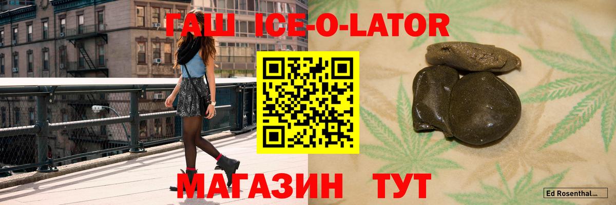 Гашиш индика сатива Клинцы