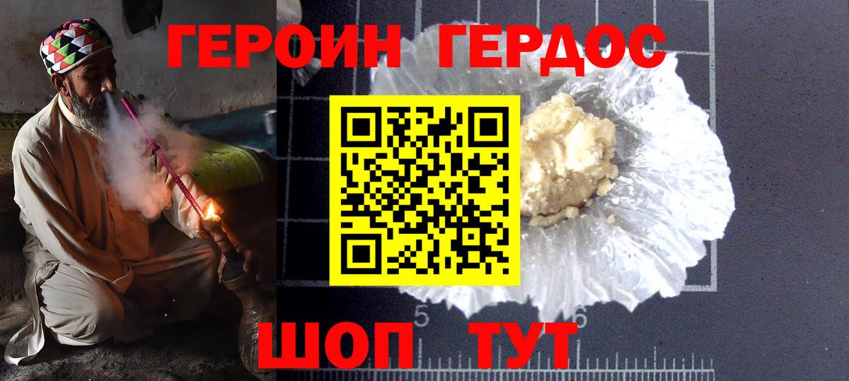 Клинцы  Героин VHQ  Вход с VPN 