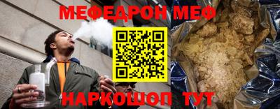 марки nbome Конаково
