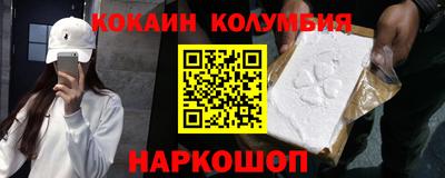 ПСИЛОЦИБИНОВЫЕ ГРИБЫ Комсомольск-на-Амуре