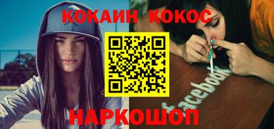 ПСИЛОЦИБИНОВЫЕ ГРИБЫ Комсомольск-на-Амуре