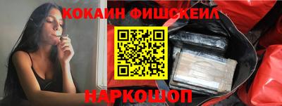 ПСИЛОЦИБИНОВЫЕ ГРИБЫ Комсомольск-на-Амуре