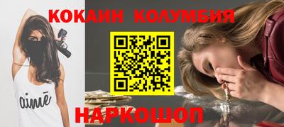 ПСИЛОЦИБИНОВЫЕ ГРИБЫ Комсомольск-на-Амуре