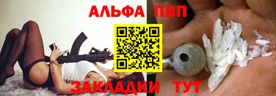 марки nbome Конаково