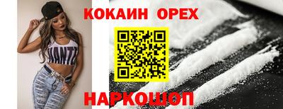 дживик Коммунар
