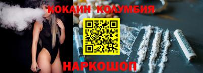 марки nbome Конаково