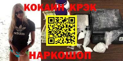 марки nbome Конаково