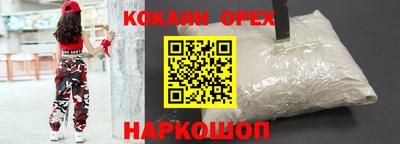 ПСИЛОЦИБИНОВЫЕ ГРИБЫ Комсомольск-на-Амуре