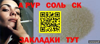марки nbome Конаково