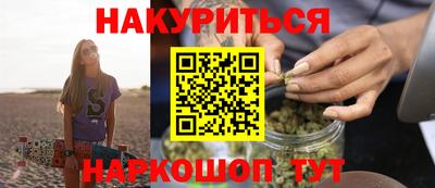 ПСИЛОЦИБИНОВЫЕ ГРИБЫ Комсомольск-на-Амуре