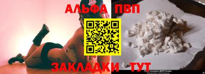 марки nbome Конаково