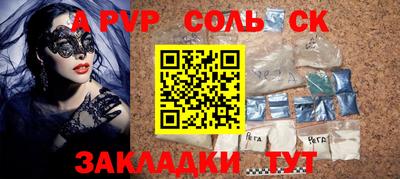 ПСИЛОЦИБИНОВЫЕ ГРИБЫ Комсомольск-на-Амуре