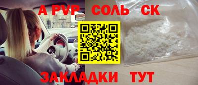 марки nbome Конаково