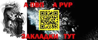 дживик Коммунар