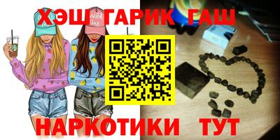 ПСИЛОЦИБИНОВЫЕ ГРИБЫ Комсомольск-на-Амуре