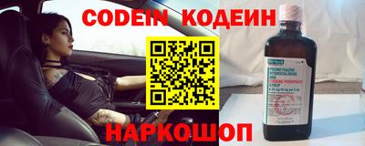 марки nbome Конаково