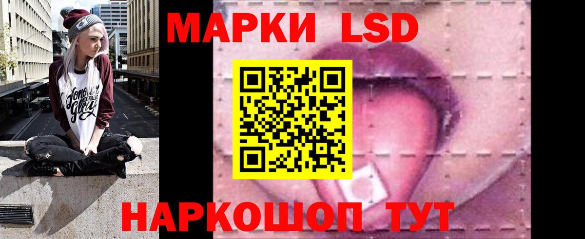 ЛСД экстази кислота Клинцы