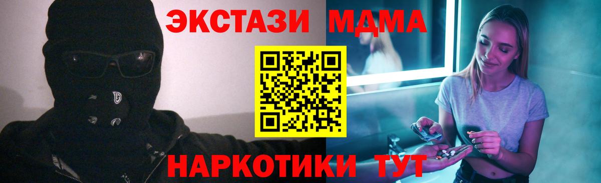 Метадон Клинцы