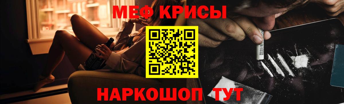 Гашиш  Вход с VPN  Как найти закладки?  Клинцы  Кокаин  Меф МЯУ МЯУ кристаллы  МЕФ  Канабис  Конопля 