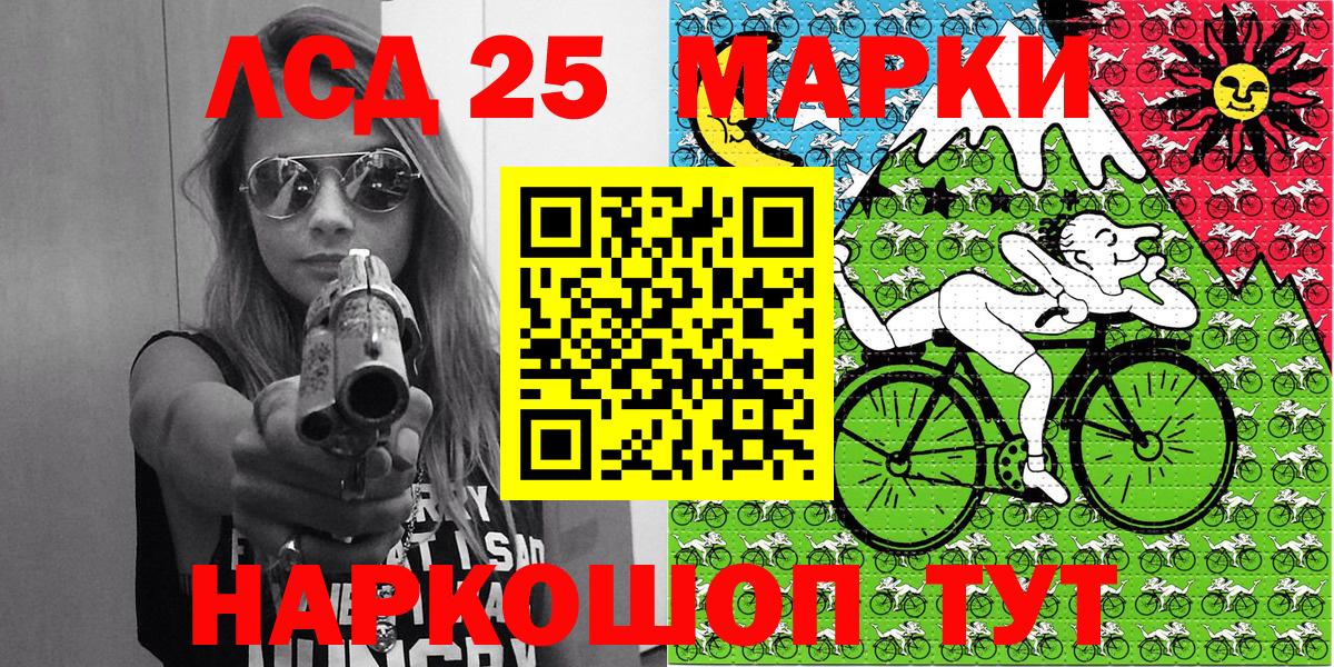 Марки N-bome 1500мкг Клинцы