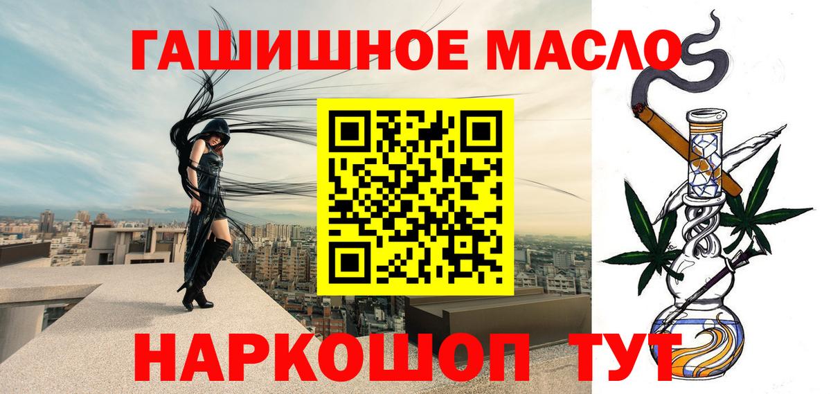 ТГК вейп Клинцы