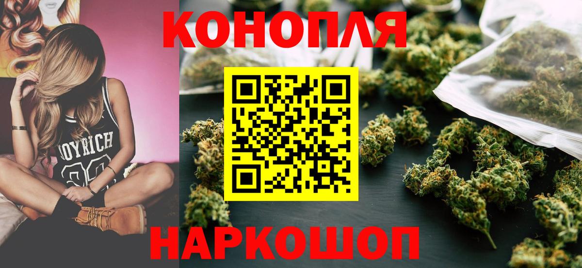 Канабис ГИДРОПОН  Вход с VPN  Клинцы  Бошки марихуана OG Kush  Каннабис индика 