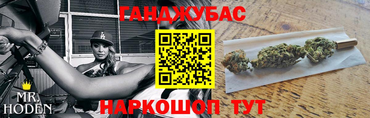Бошки Шишки тримм Клинцы